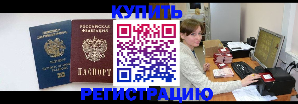 пропишу в квартире в Вяземском